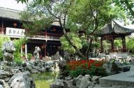 最悠久、最完好的鹽商住宅：個園